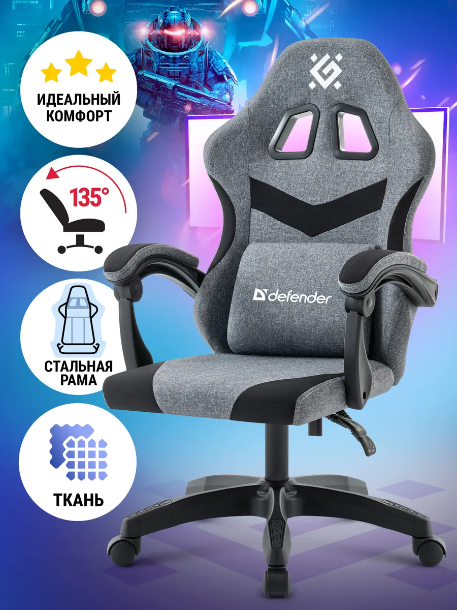 Игровое компьютерное кресло на колесиках Runa
