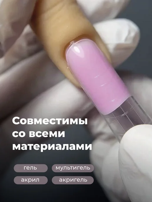 Revolut Верхние формы для наращивания ногтей, набор 120 шт, 120 шт, фото 5