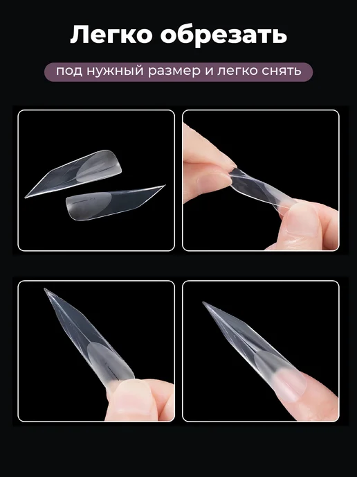 Revolut Верхние формы для наращивания эдж, набор 120 шт, 120 шт, фото 4