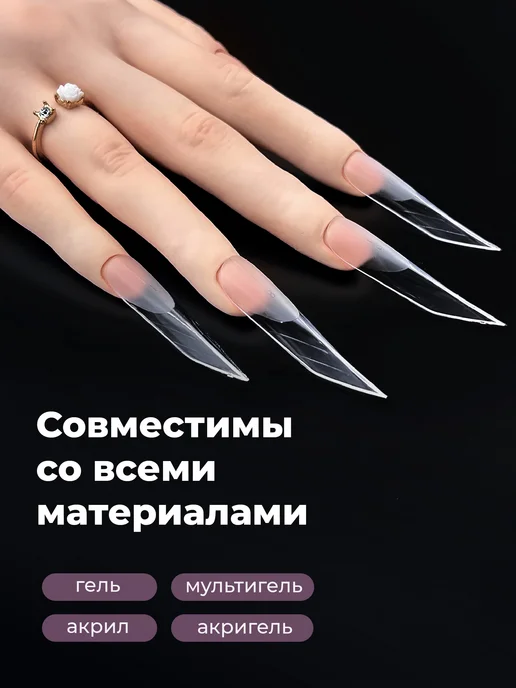 Revolut Верхние формы для наращивания эдж, набор 120 шт, 120 шт, фото 5
