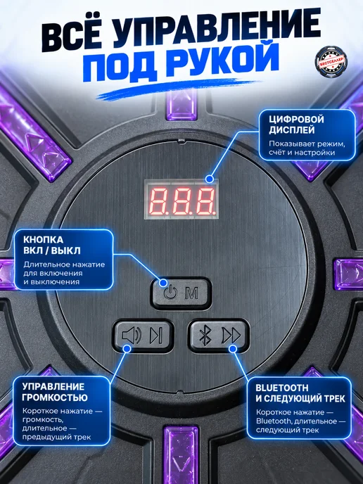 Бестселлер Домашний тренажер для бокса музыкальная груша с подсветкой, черный, фото 5