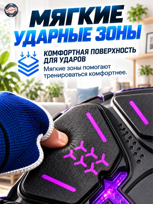 Бестселлер Домашний тренажер для бокса музыкальная груша с подсветкой, черный, фото 6