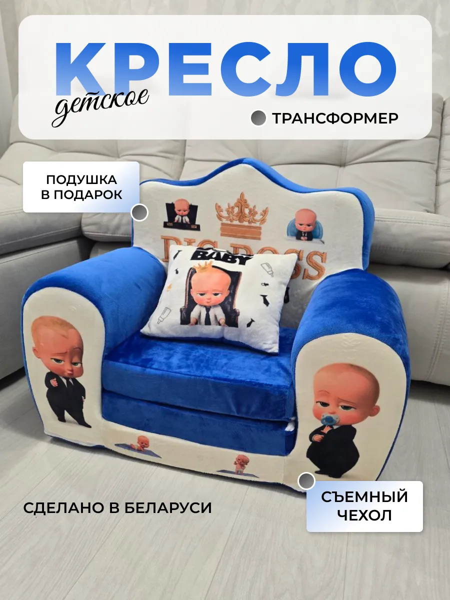 Мягкое кресло раскладное, пуф