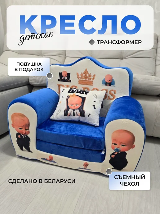 Мягкое царство Мягкое кресло раскладное, пуф, синий