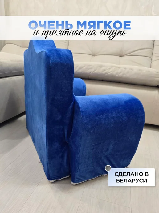 Мягкое царство Мягкое кресло раскладное, пуф, синий, фото 5