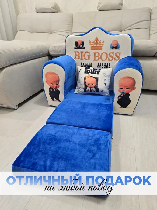 Мягкое царство Мягкое кресло раскладное, пуф, синий, фото 6