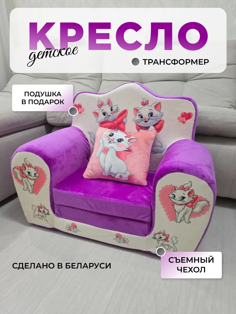 Мягкое кресло раскладное, пуф