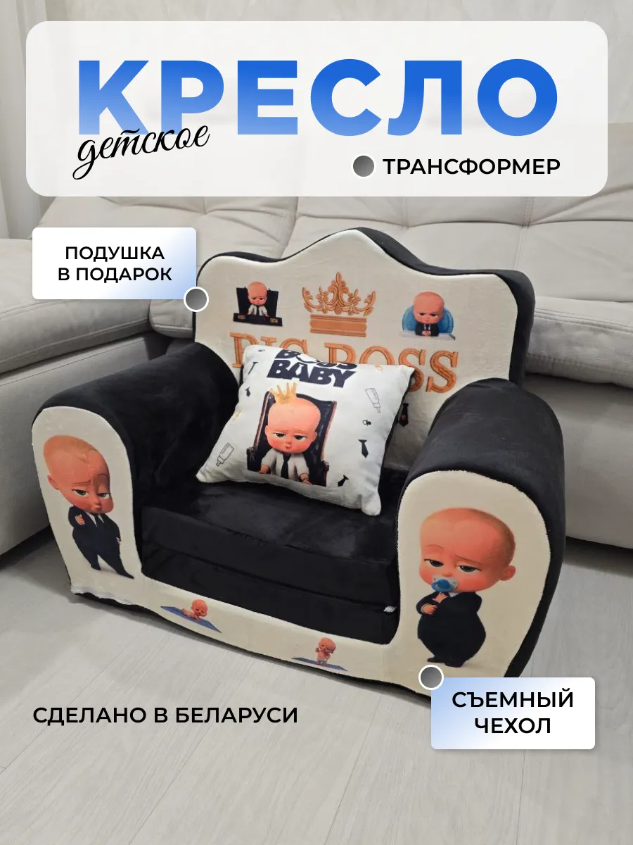 Мягкое кресло раскладное, пуф