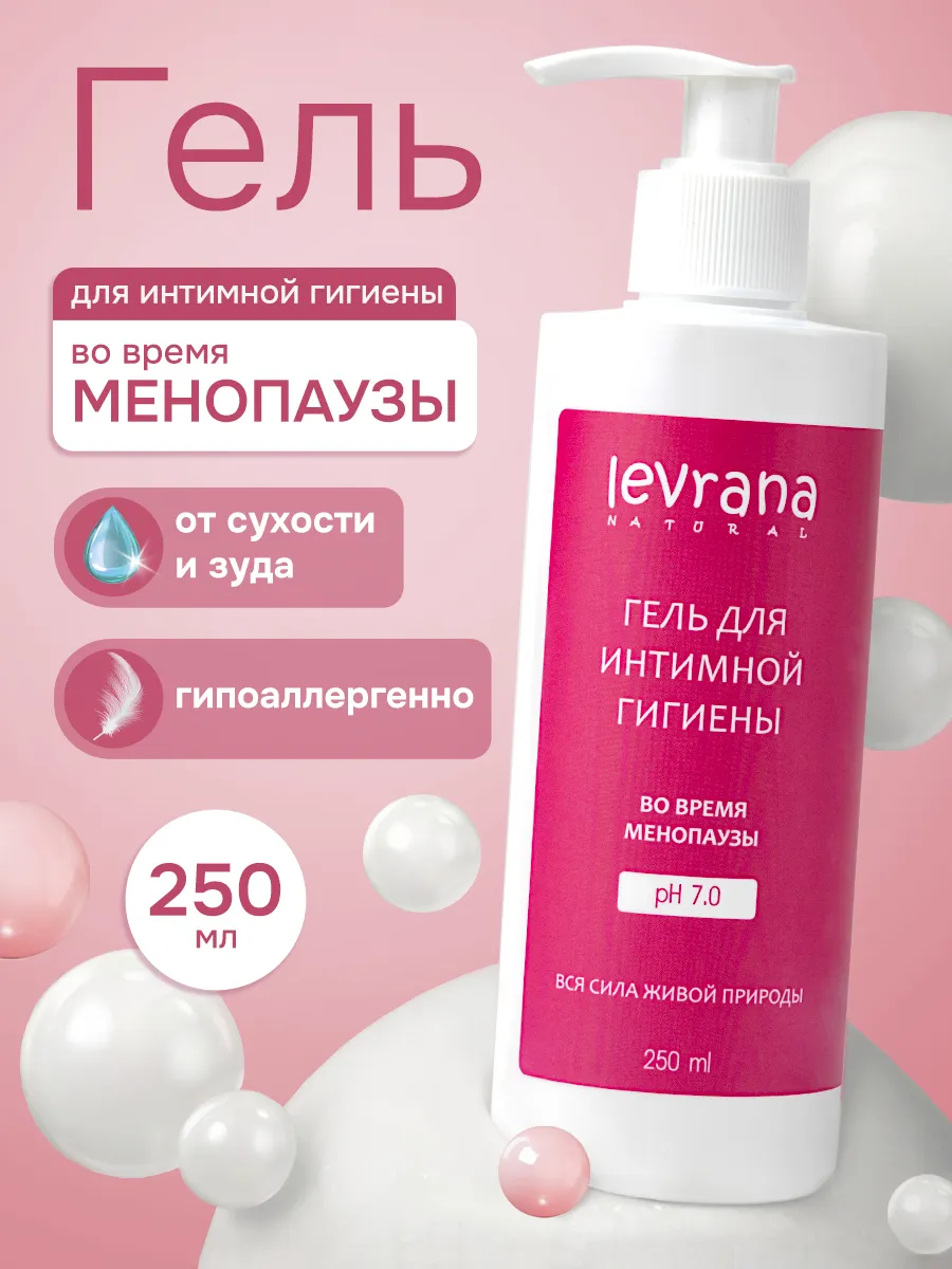 Гель для интимной гигиены женский во время менопаузы, 250 мл