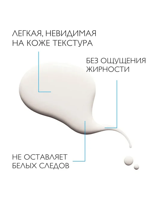 LA ROCHE-POSAY ANTHELIOS Солнцезащитный невидимый спрей SPF 50+, белый, фото 4