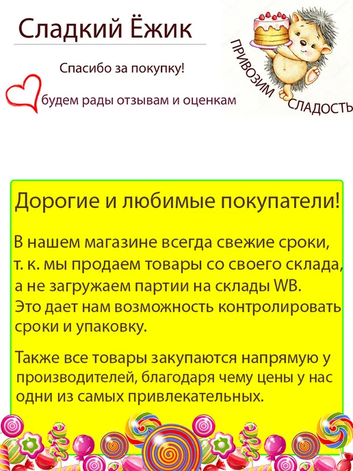 Бековские сладости Зефир бековский ассорти ванильный, малина, смородина 3 шт, 3 шт, фото 8