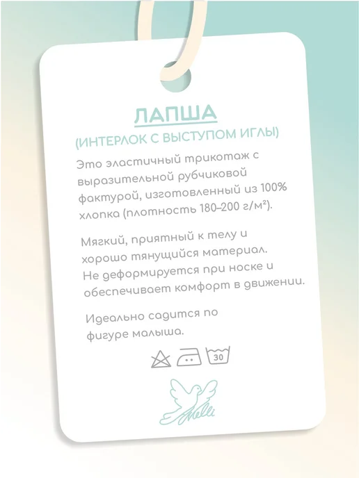 Amelli Трикотажный песочник на кнопках боди в рубчик, голубой, фото 7
