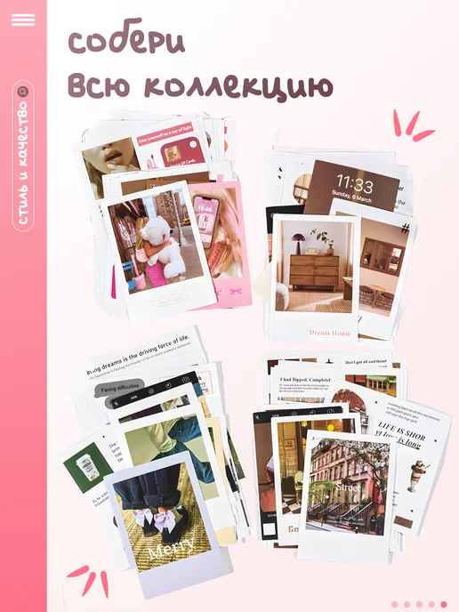 Bitsy Bits Набор эстетичных наклеек, розовый, фото 4