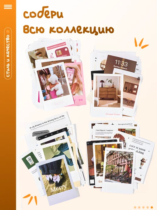 Bitsy Bits Набор эстетичных наклеек, коричневый, фото 5