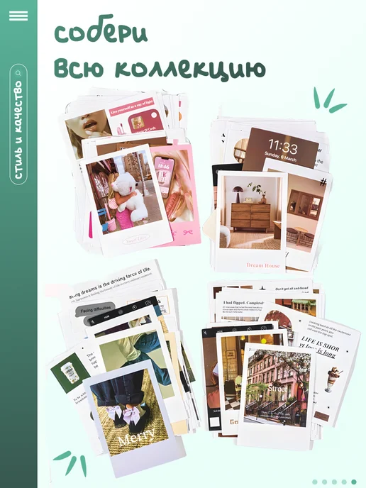 Bitsy Bits Наклейки эстетика набор наклеек, зеленый, фото 5