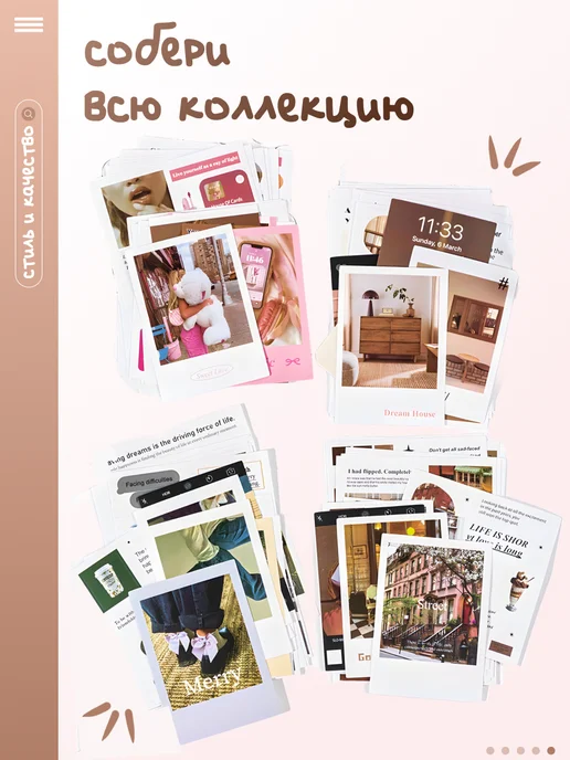 Bitsy Bits Наклейки эстетика набор наклеек, коричневый, фото 5
