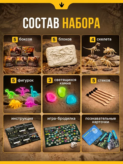DINOHIT Раскопки динозавров для детей 5 в 1, фиолетовый, фото 3