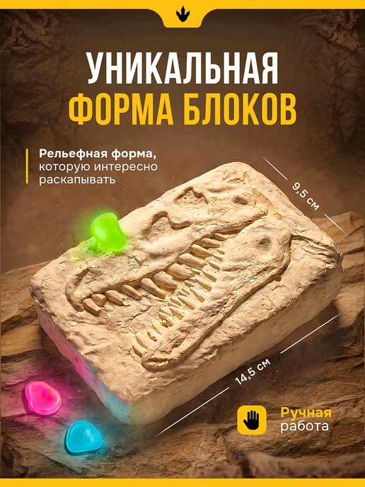DINOHIT Раскопки динозавров для детей 5 в 1, фиолетовый, фото 4