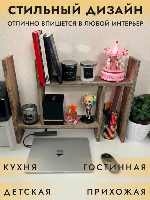 Полка на кухню настольная раздвижная, коричневый, фото 3