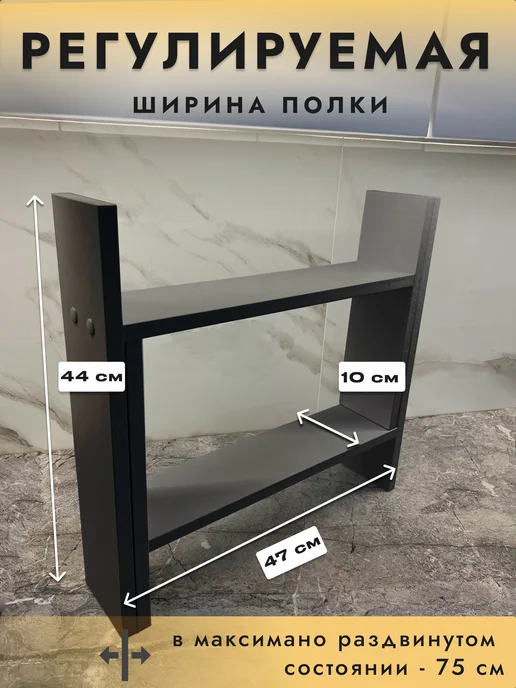 Полка на кухню настольная раздвижная, серый, фото 2