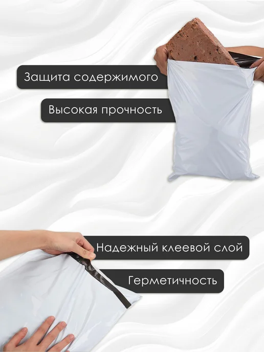 Курьерский сейф пакет 660х500 мм, 50мкм, 500шт. Белый, 660x500 мм, 300 шт, фото 2