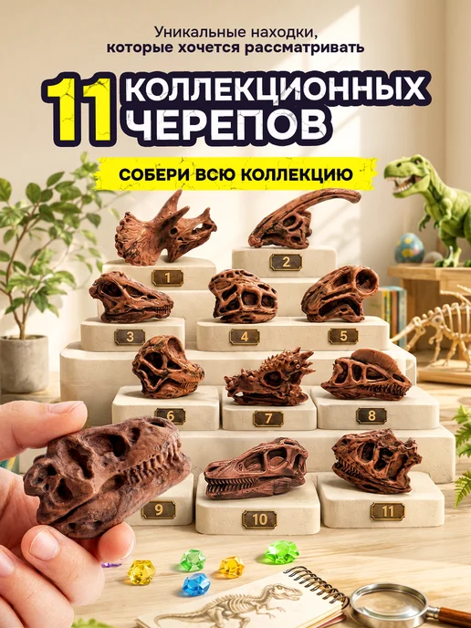 DINOHIT Раскопки динозавров для детей для мальчиков 6 в 1, зеленый, фото 5