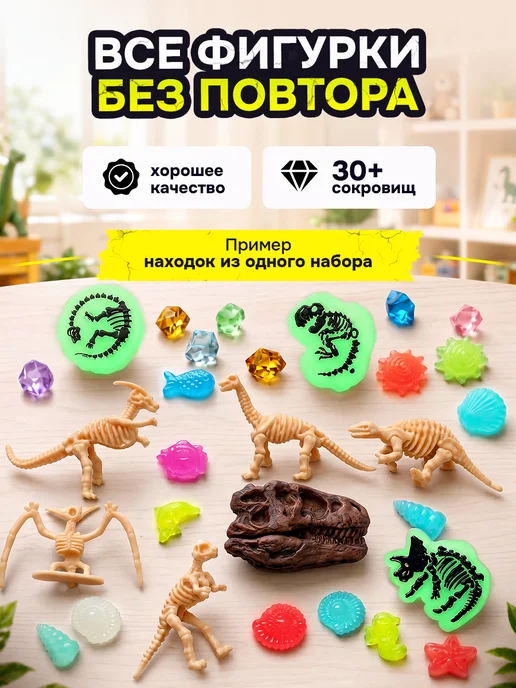 DINOHIT Раскопки динозавров для детей для мальчиков 6 в 1, зеленый, фото 6