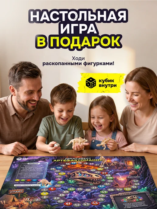 DINOHIT Раскопки динозавров для детей для мальчиков 6 в 1, зеленый, фото 8