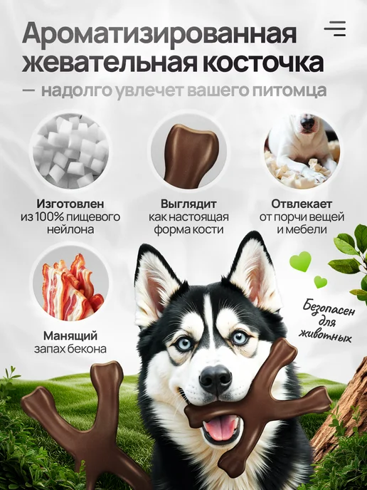 Richi Pets Игрушка грызак для собак крупных пород большая прочная кость, коричневый, фото 2