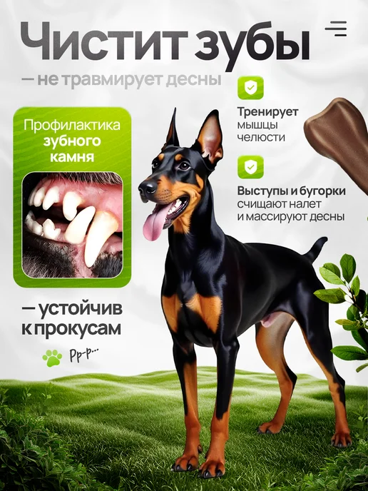 Richi Pets Игрушка грызак для собак крупных пород большая прочная кость, коричневый, фото 3