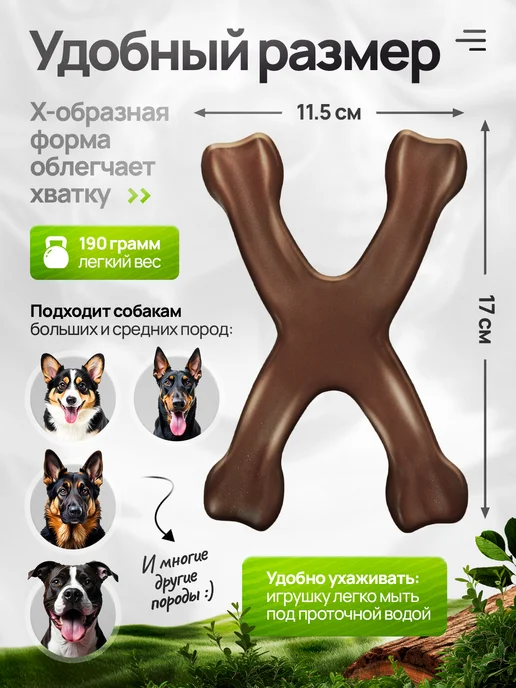 Richi Pets Игрушка грызак для собак крупных пород большая прочная кость, коричневый, фото 4