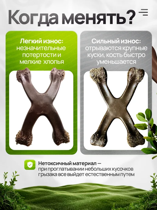 Richi Pets Игрушка грызак для собак крупных пород большая прочная кость, коричневый, фото 6