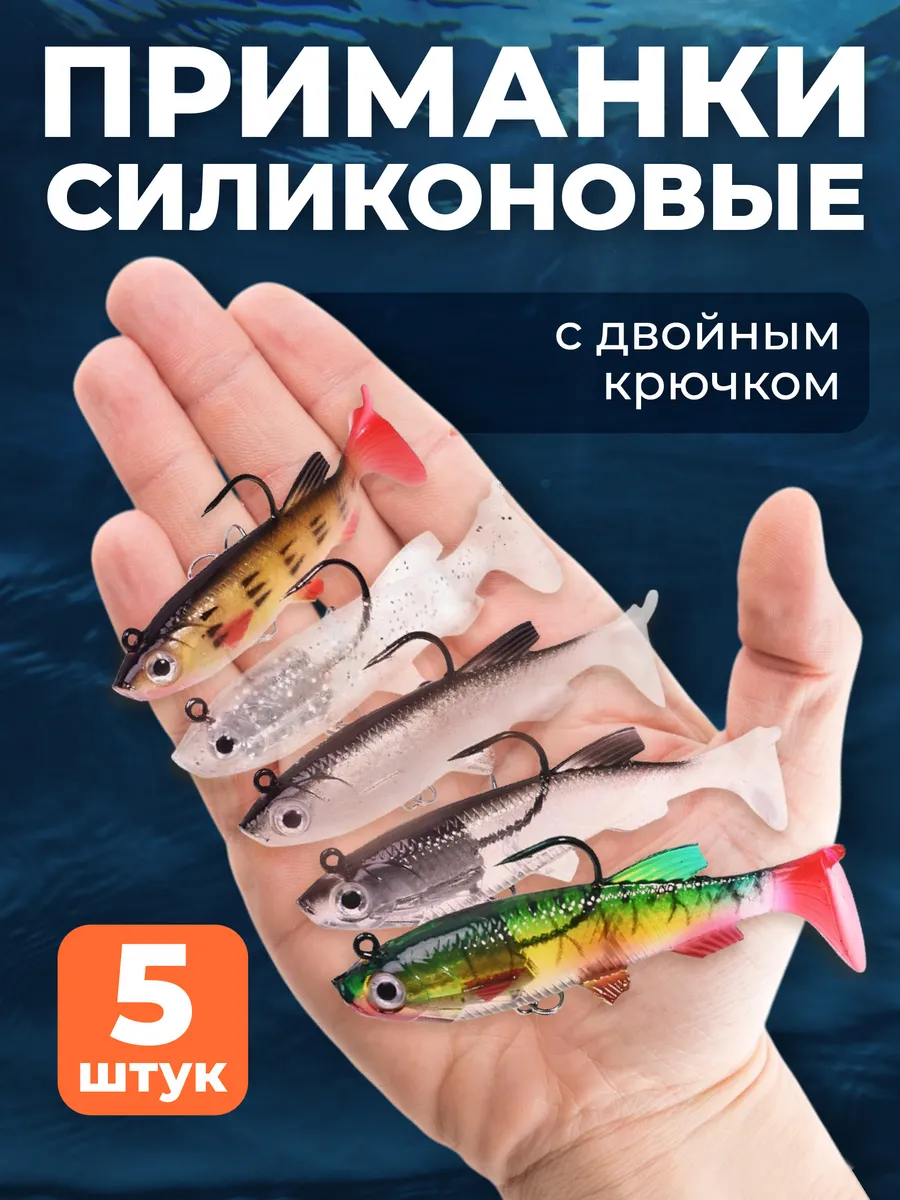 Блесны для рыбалки воблеры с крючками, набор 5 шт