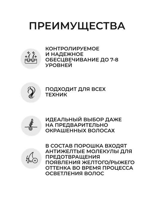 Wella Professional Wella Blondor Multi Blonde Обесцвечивающая пудра 800г, 800 г, фото 2