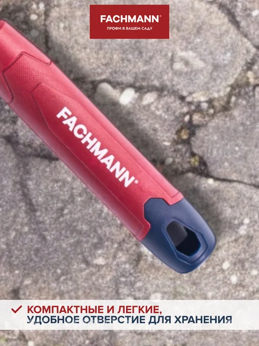 Fachmann Грабли садовые веерные металлические, черный, фото 6