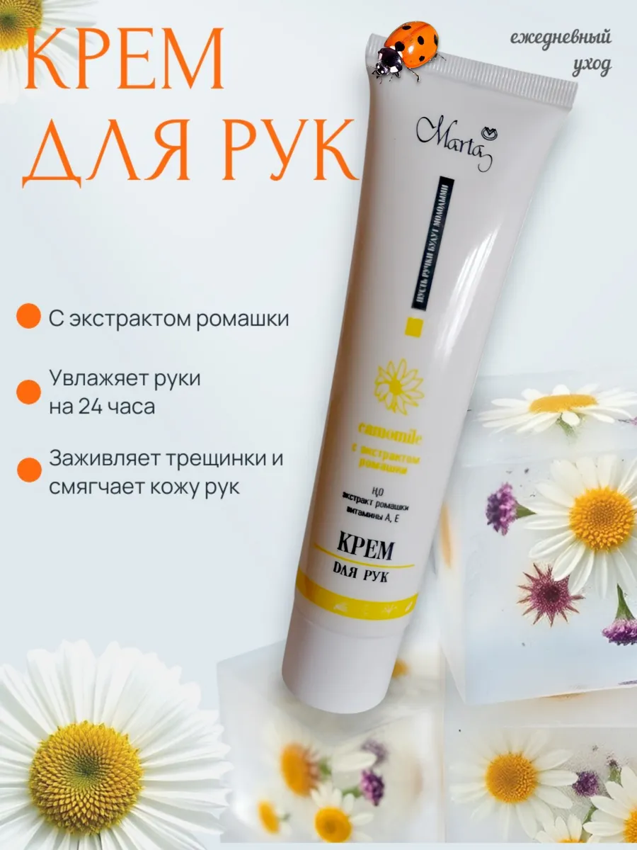 Крем для рук увлажняющий, 100гр