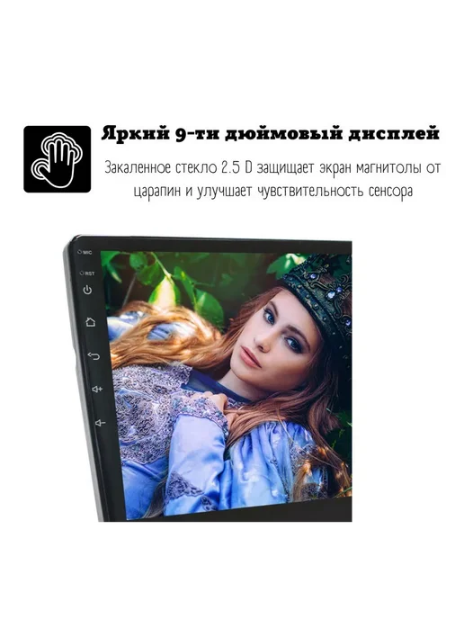 store-avto Автомагнитола 2 din Android для Honda CR-V 3, вариант, фото 11
