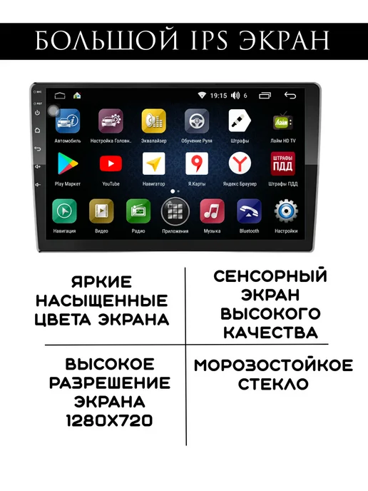 store-avto Автомагнитола 2 din Android для Honda CR-V 3, вариант, фото 3