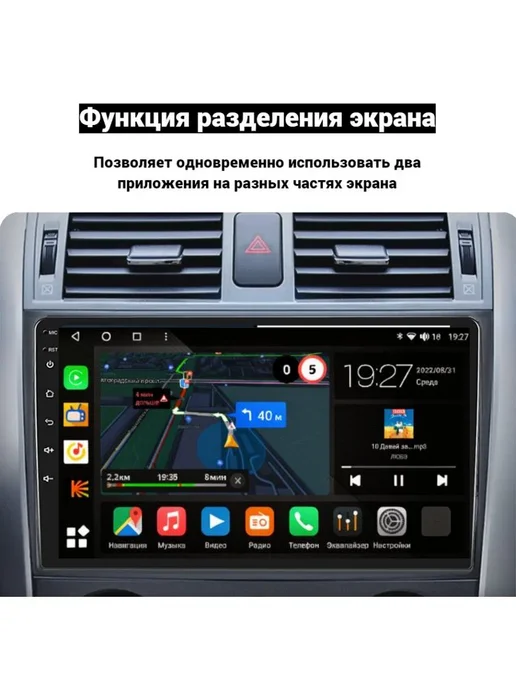 store-avto Автомагнитола 2 din Android для Honda CR-V 3, вариант, фото 4