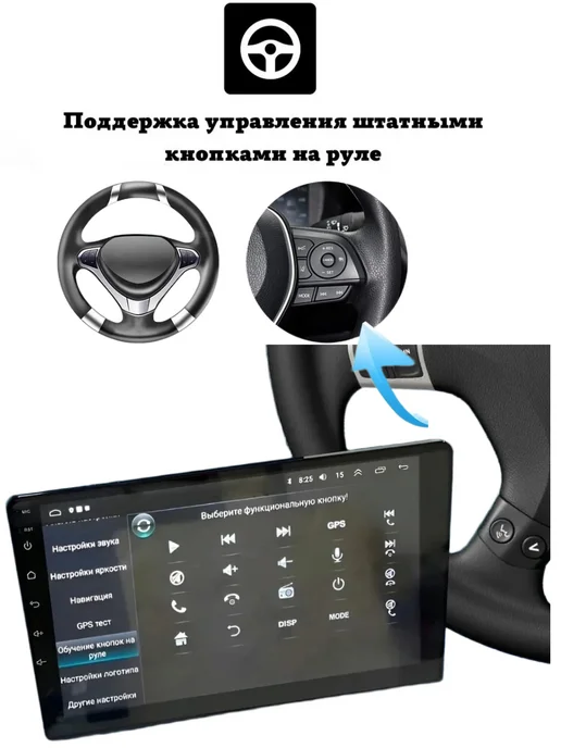 store-avto Автомагнитола 2 din Android для Honda CR-V 3, вариант, фото 5