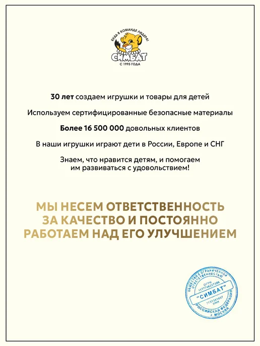 Мульти Арт Мелки для рисования на асфальте цветные Супергерой 4 шт, 4 шт, фото 6