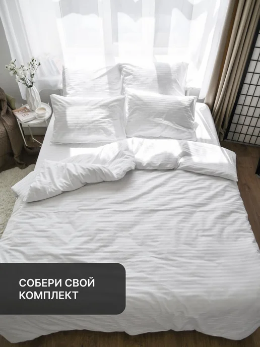 Avani Пододеяльник евро 200х220 на молнии сатин, 200x220, фото 5