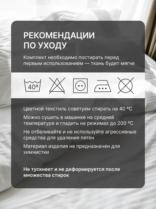 Avani Пододеяльник евро 200х220 на молнии сатин, 200x220, фото 6