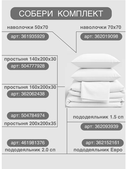 Avani Пододеяльник евро 200х220 на молнии сатин, 200x220, фото 7