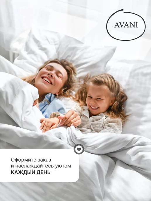 Avani Пододеяльник евро 200х220 на молнии сатин, 200x220, фото 8