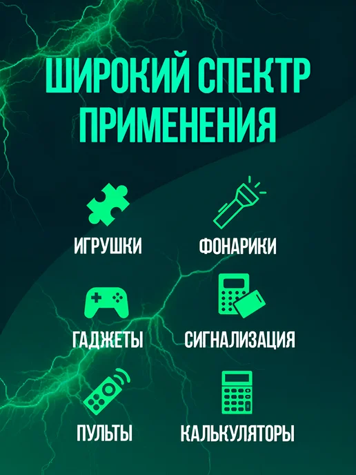 J.pan Батарейка CR2032, Li (литиевый) тип, 200 мА•ч, 3 В, 5 шт, 2 шт, фото 3