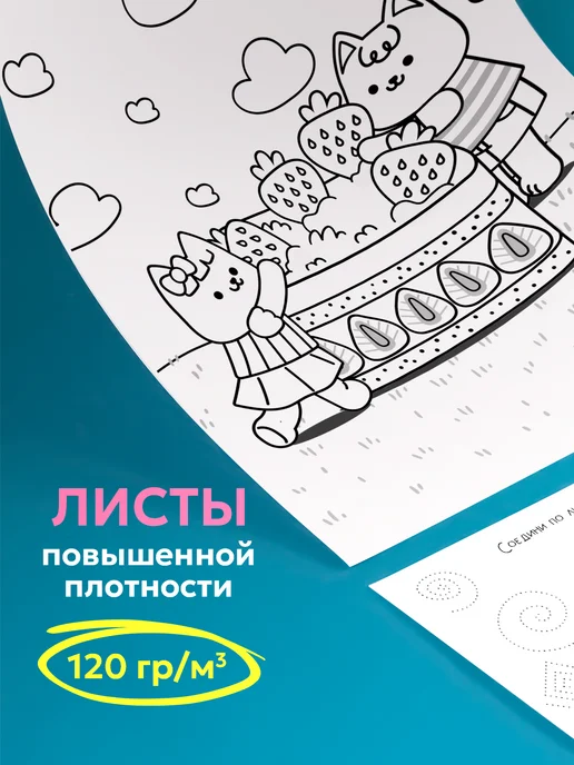 RUIZHI Раскраска с цветными карандашами, вариант, фото 3