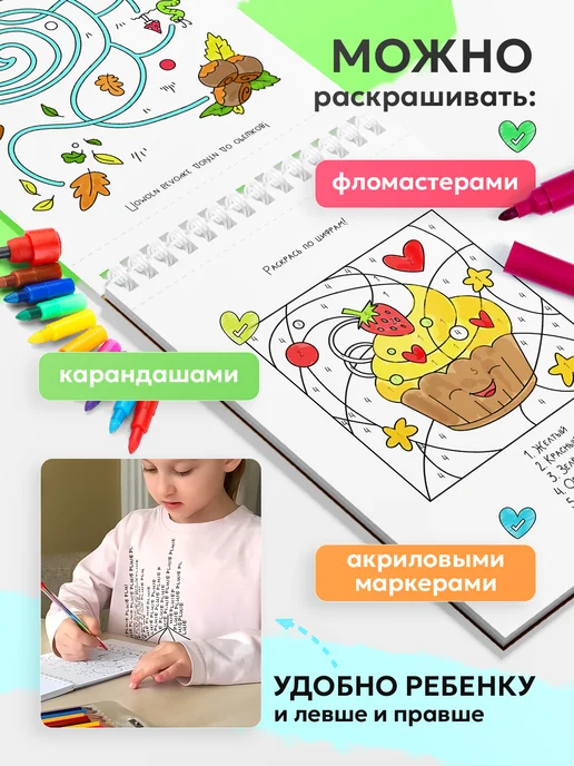RUIZHI Раскраска с цветными карандашами, вариант, фото 5