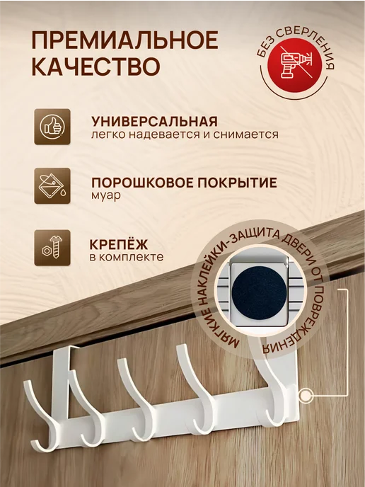 MALPACA Вешалка на дверь для одежды, полотенец, хранения вещей, вариант, фото 2