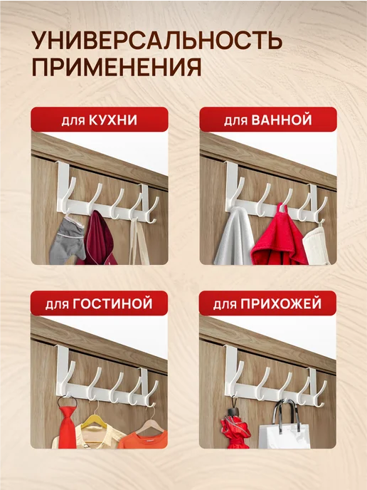 MALPACA Вешалка на дверь для одежды, полотенец, хранения вещей, вариант, фото 3